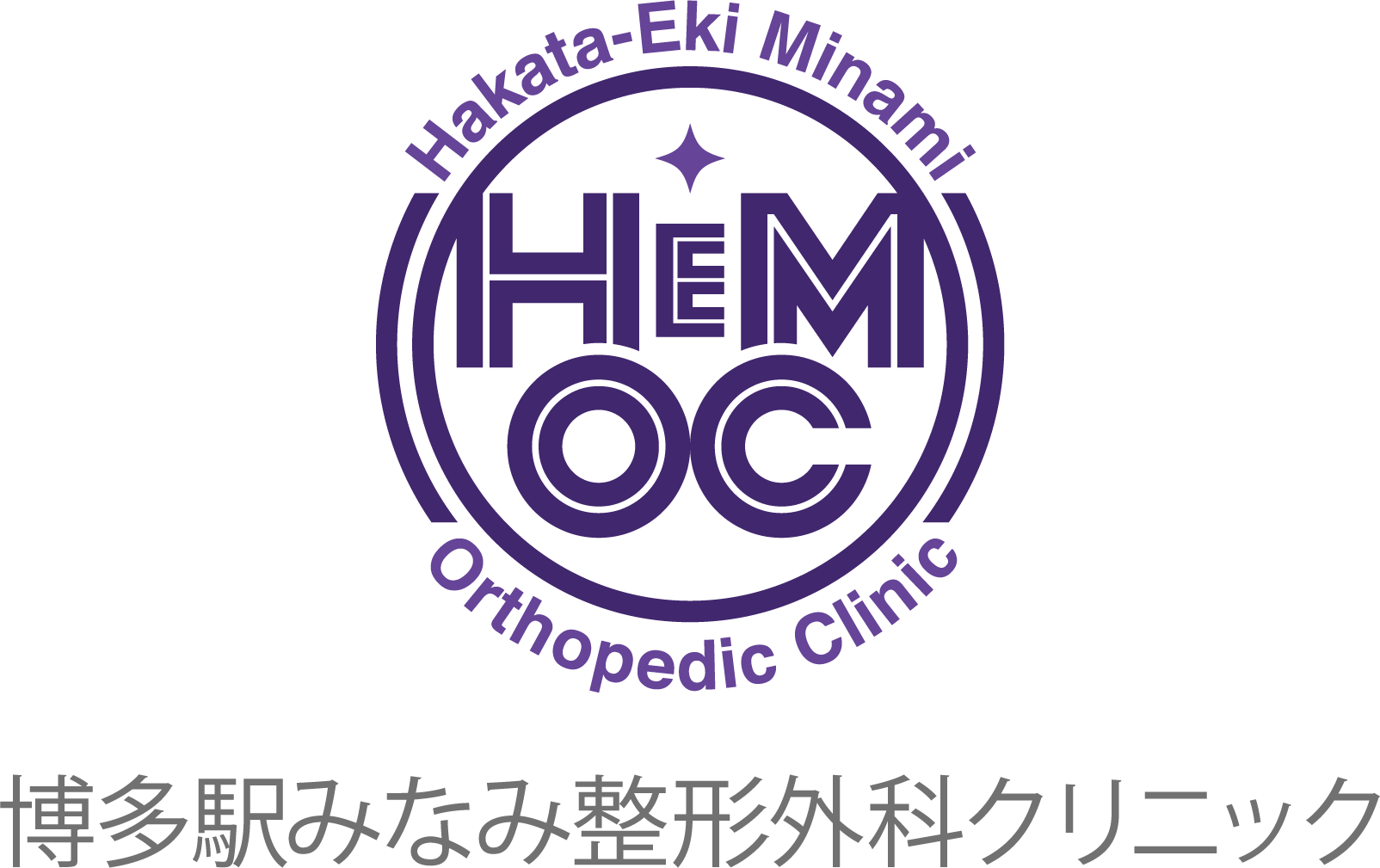 博多駅みなみ整形外科クリニック